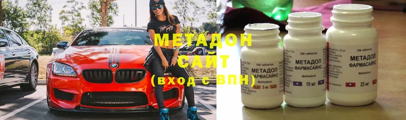 где найти наркотики  Костерёво  нарко площадка как зайти  Метадон methadone 