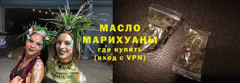 Дистиллят ТГК Wax  Костерёво 